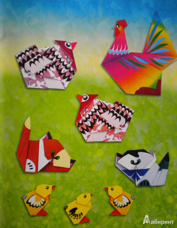 Иллюстрация 4 из 36 для Бумажные игрушки. Оригами для малышей. Для детей от 6 лет и старше - Светлана Соколова | Лабиринт - книги. Источник: мама Ирина