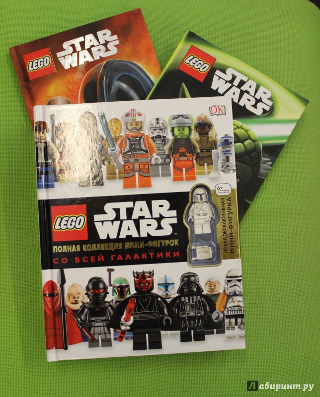 Иллюстрация 12 из 25 для LEGO Star Wars. Полная коллекция мини-фигурок со всей галактики - Долан, Доусетт, Лэст | Лабиринт - книги. Источник: Лабиринт