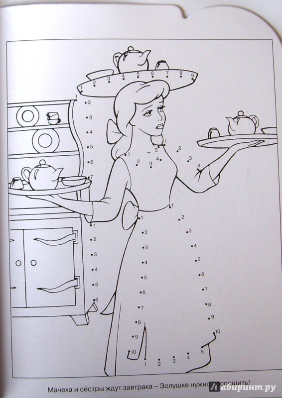 Иллюстрация 6 из 15 для Умная раскраска. Принцессы (№14134) | Лабиринт - книги. Источник: Соловьев  Владимир