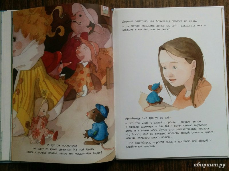 Иллюстрация 38 из 43 для Подарок для Луизы - Квентин Гребан | Лабиринт - книги. Источник: Natalie Leigh