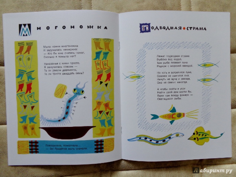 Иллюстрация 7 из 65 для Чудаки - Екатерина Серова | Лабиринт - книги. Источник: Матти Суоми