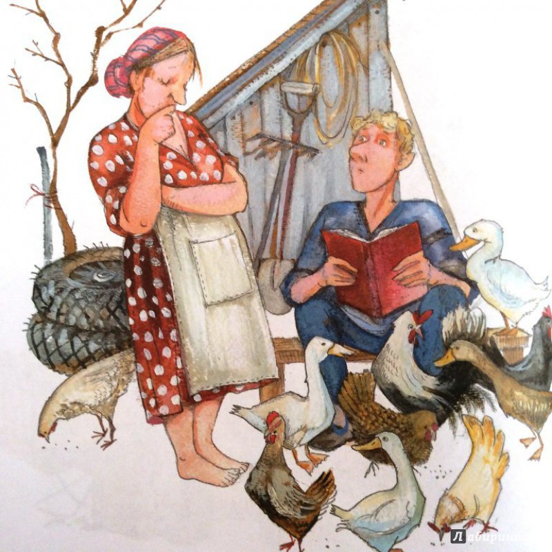 Иллюстрация 42 из 42 для Приключения Васи Куролесова - Юрий Коваль | Лабиринт - книги. Источник: Книжный шкаф детям