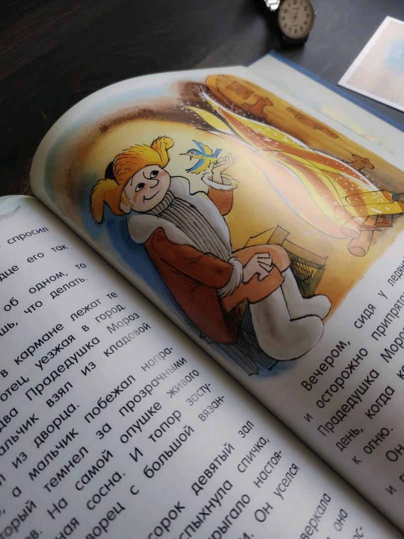 Иллюстрация 22 из 36 для Сказка о потерянном времени - Евгений Шварц | Лабиринт - книги. Источник: @bumazhniy_gorod