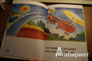 Иллюстрация 4 из 4 для Мышка и кошка под одной обложкой (+CD) - Виктор Чижиков | Лабиринт - книги. Источник: Marma