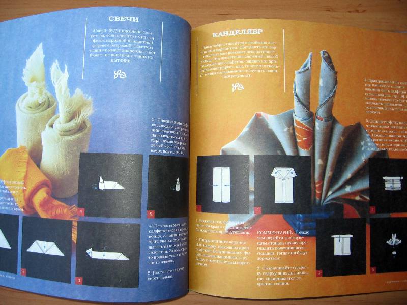 Иллюстрация 23 из 30 для Искусство сервировки праздничного стола - Крис Джордан | Лабиринт - книги. Источник: Red cat ;)