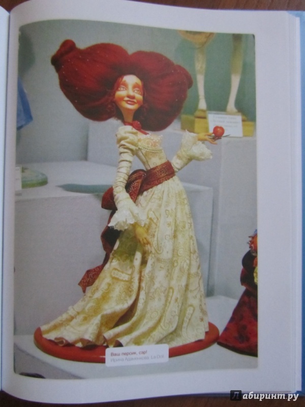 Иллюстрация 37 из 43 для Куклы из пластика. Изготовление, коллекционирование, реставрация - Лидия Мудрагель | Лабиринт - книги. Источник: dfgjkl
