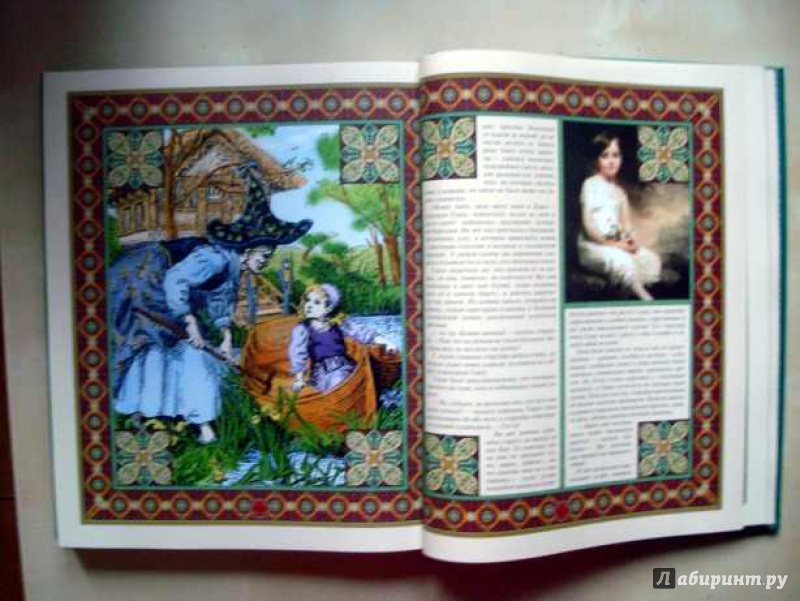 Иллюстрация 8 из 9 для Старые добрые сказки (в футляре) | Лабиринт - книги. Источник: Актриса Весна