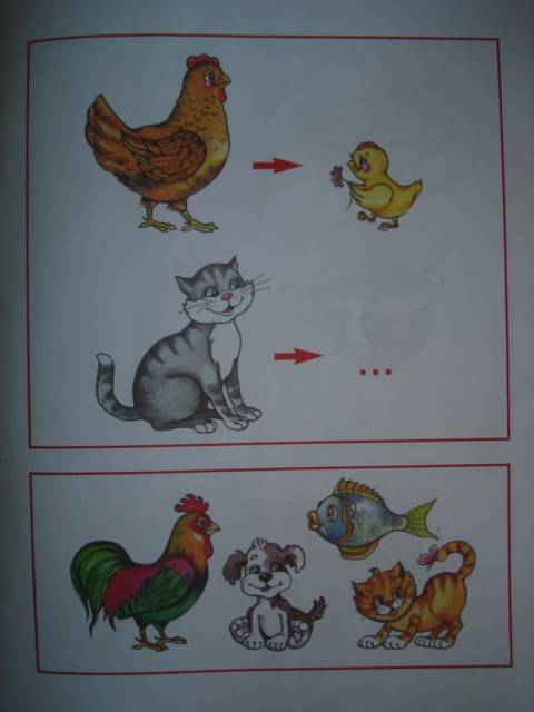 Иллюстрация 5 из 10 для Задачки для ума. 4-5 лет | Лабиринт - книги. Источник: Настёна