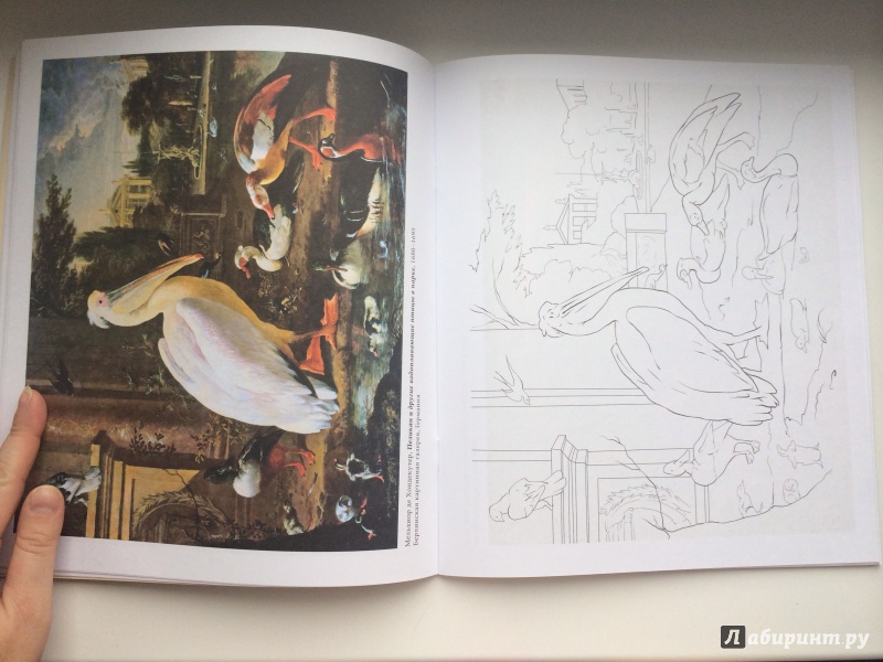 Иллюстрация 34 из 53 для Животные в шедеврах живописи | Лабиринт - книги. Источник: terramisu