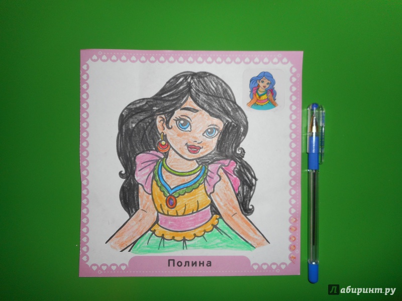 Иллюстрация 13 из 13 для Маленькая принцесса. Любимая кукла | Лабиринт - книги. Источник: Гаранина  Людмила