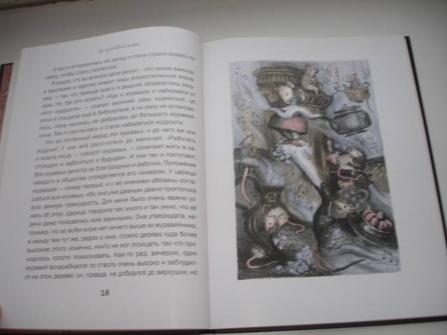 Иллюстрация 10 из 39 для Суп из колбасной палочки и другие сказки - Ханс Андерсен | Лабиринт - книги. Источник: Осьминожка