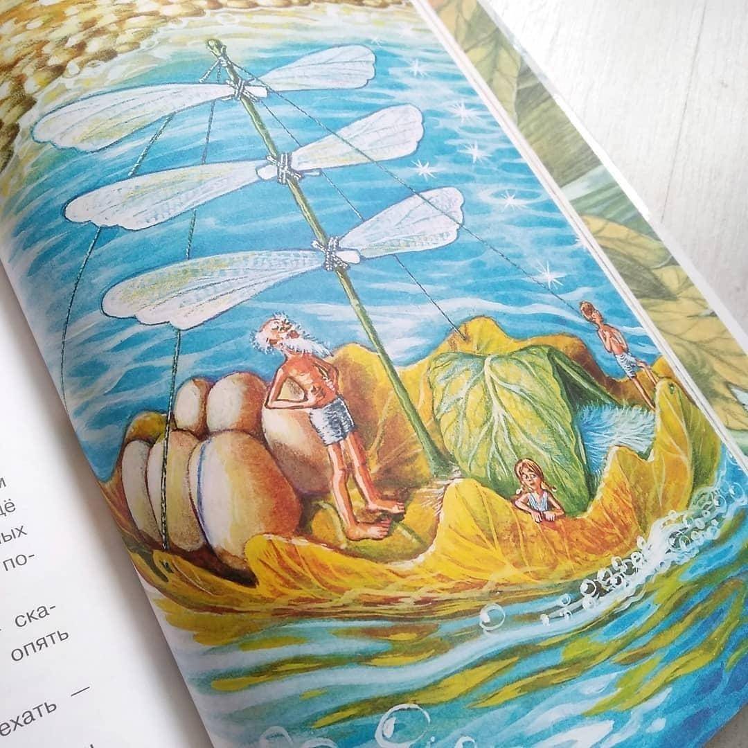 Иллюстрация 86 из 95 для Необыкновенные приключения Карика и Вали - Ян Ларри | Лабиринт - книги. Источник: Отзывы читателей