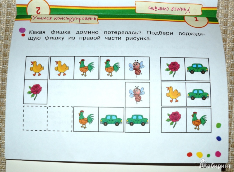 Иллюстрация 12 из 34 для Веселый счет (для детей 3-5 лет) - Елена Куликова | Лабиринт - игрушки. Источник: Mamulechka