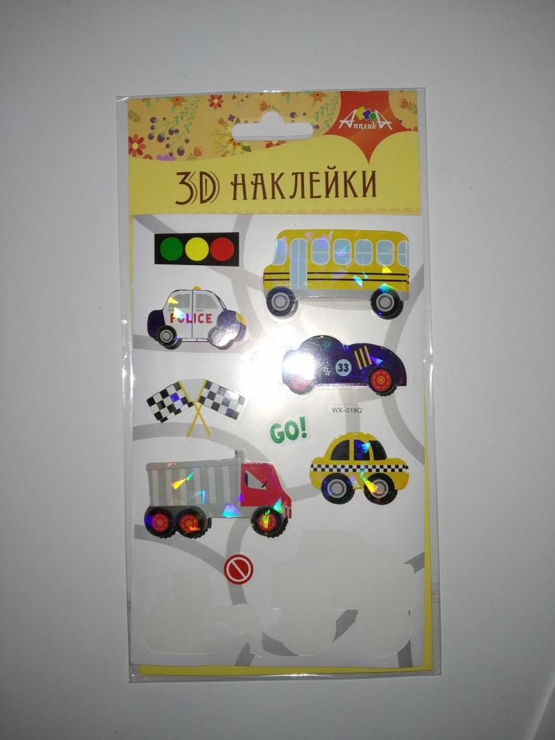 Иллюстрация 3 из 4 для Наклейки 3D "Машинки" (9,5х18,5 см) (С3485-07) | Лабиринт - игрушки. Источник: Степанова  Радмила