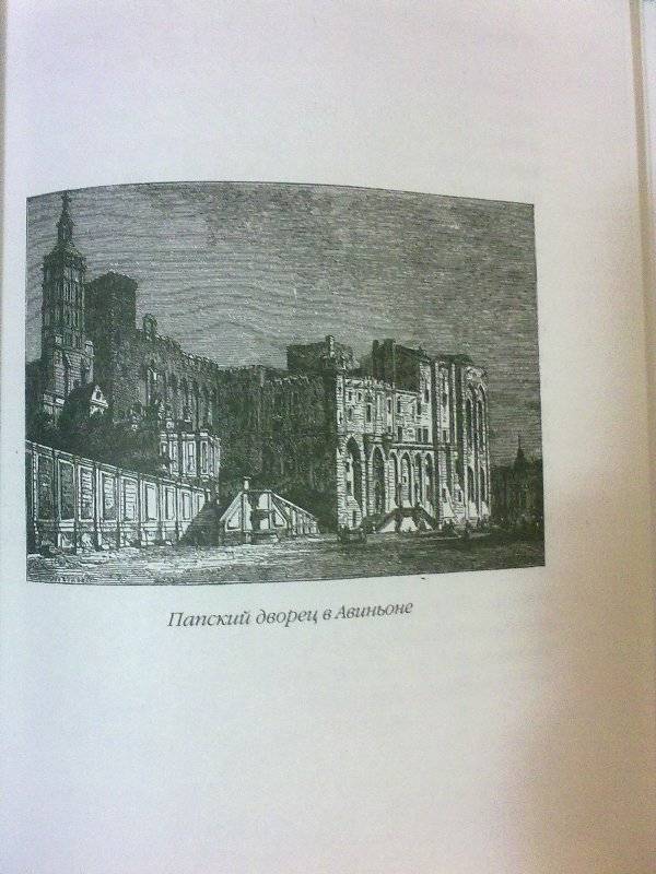 Иллюстрация 22 из 29 для История Франции для юных - Генриетта Гизо | Лабиринт - книги. Источник: Гелена