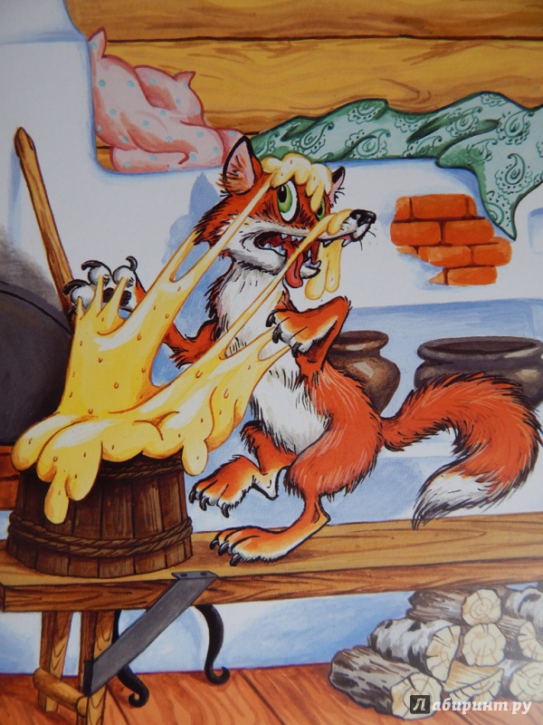 Иллюстрация 8 из 16 для Лисичка-сестричка и волк | Лабиринт - книги. Источник: Мелкова  Оксана