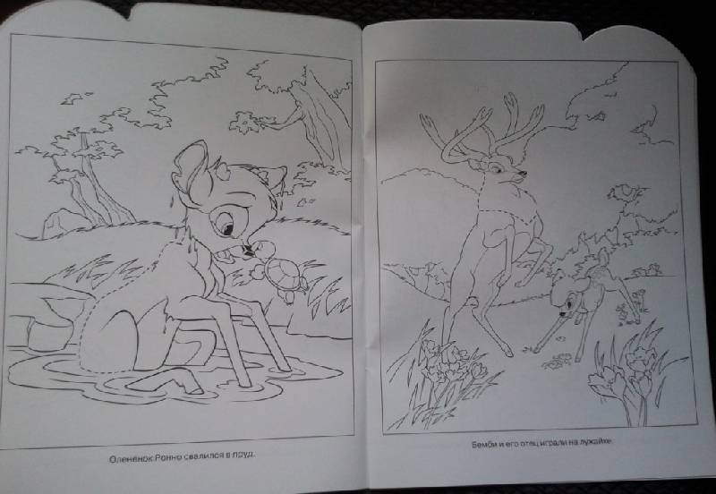 Иллюстрация 3 из 10 для Умная раскраска "Бемби" (№ 1022) | Лабиринт - книги. Источник: Орешек