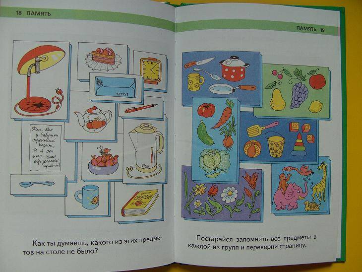 Иллюстрация 1 из 17 для Игры и задания на готовность к школе ребенка 6-7 лет - Юлия Соколова | Лабиринт - книги. Источник: мама малыша