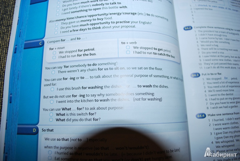 Иллюстрация 10 из 15 для English Grammar In Use with Answers (+CD) - Raymond Murphy | Лабиринт - книги. Источник: Журавлёва  Анна
