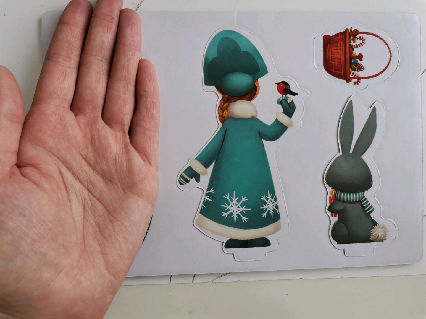 Иллюстрация 7 из 17 для Мягкий 3D-конструктор "Снегурочка" | Лабиринт - игрушки. Источник: Стецив Оксана