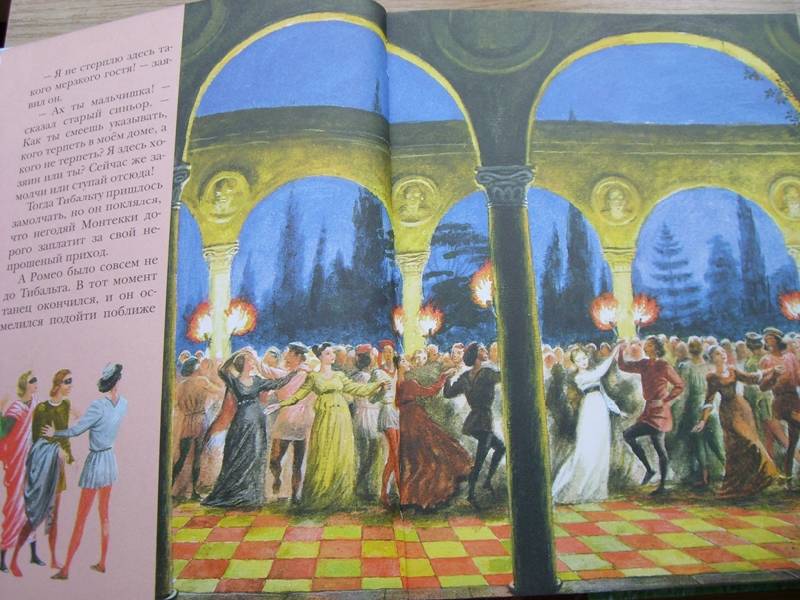 Иллюстрация 20 из 36 для Сказки - Уильям Шекспир | Лабиринт - книги. Источник: Мартынова  Анна Владимировна