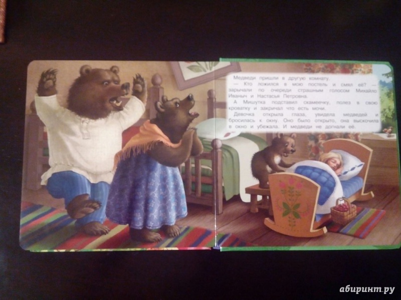 Иллюстрация 4 из 8 для Три медведя - Лев Толстой | Лабиринт - книги. Источник: Ценитель классики