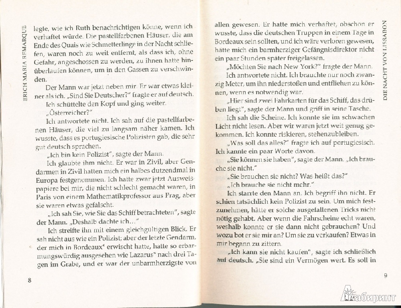 Иллюстрация 34 из 37 для Die nacht von Lissabon - Erich Remarque | Лабиринт - книги. Источник: Rishka Amiss