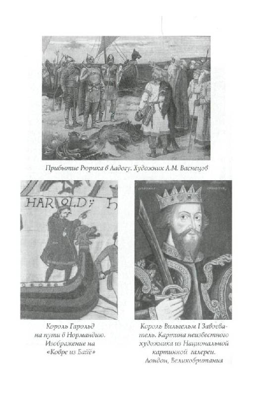 Иллюстрация 16 из 40 для История морских разбойников - Архенгольц Иоганн Вильгельм фон | Лабиринт - книги. Источник: Юта