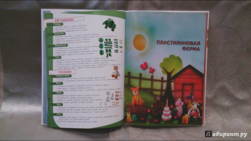Иллюстрация 2 из 30 для Зверушки и игрушки | Лабиринт - книги. Источник: Горбачевская  Валентина Валерьевна