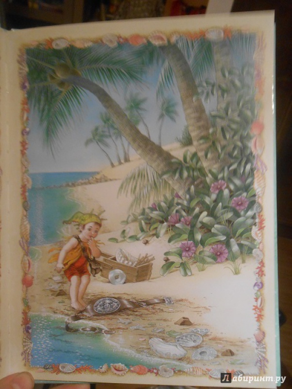 Иллюстрация 8 из 21 для Принцесса моря - Ширли Барбер | Лабиринт - книги. Источник: Настюша - Шерлок