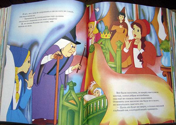 Иллюстрация 6 из 46 для Золотые сказки | Лабиринт - книги. Источник: syaochka