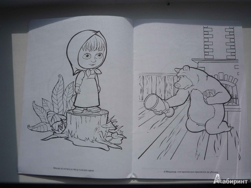 Иллюстрация 6 из 6 для Раскраска-люкс "Маша и Медведь" (№1104) | Лабиринт - книги. Источник: Кэт