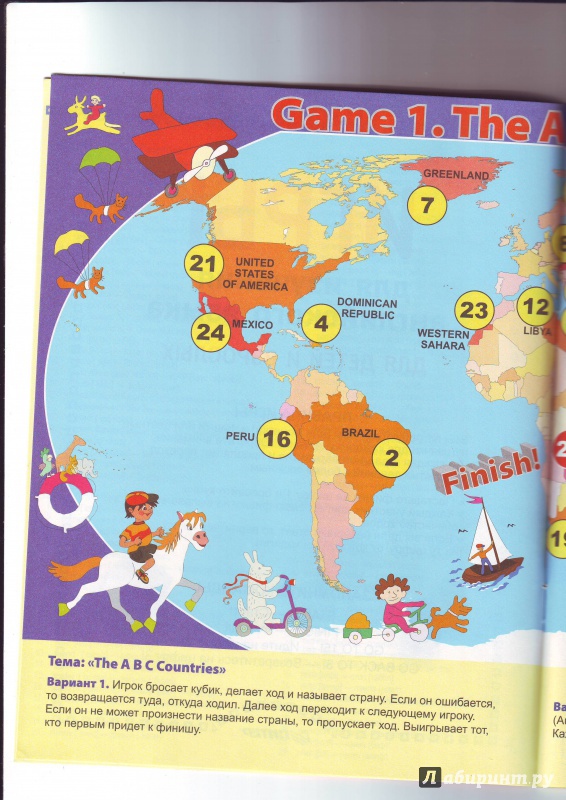 Иллюстрация 2 из 17 для English Games. Лексические игры. Страны и путешествия | Лабиринт - книги. Источник: Гнеушева  Ольга