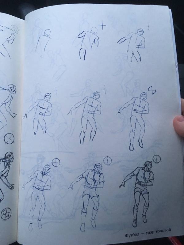 Иллюстрация 12 из 31 для Рисуем 50 атлетов - Ли Эймис | Лабиринт - книги. Источник: Лабиринт