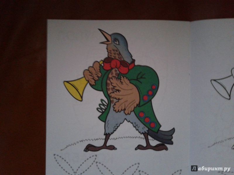 Иллюстрация 34 из 40 для Жучок - И. Медеева | Лабиринт - книги. Источник: Луганская  Aнна