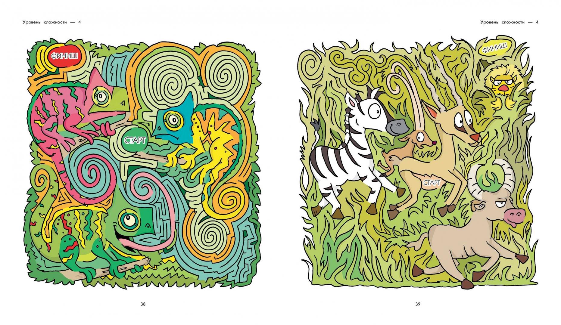 Иллюстрация 12 из 25 для Весёлые животные - Джо Вос | Лабиринт - книги. Источник: Редактор этой книги