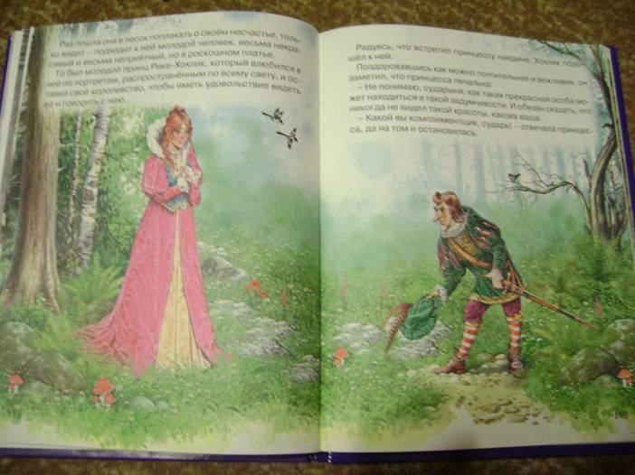 Иллюстрация 36 из 37 для Удивительные сказки малышам | Лабиринт - книги. Источник: Batterfly