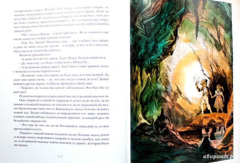 Иллюстрация 37 из 37 для Приключения Тома Сойера - Марк Твен | Лабиринт - книги. Источник: Mila