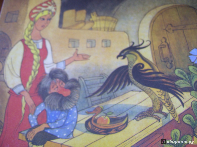 Иллюстрация 38 из 42 для Вниз по волшебной реке - Эдуард Успенский | Лабиринт - книги. Источник: КошкаПолосатая