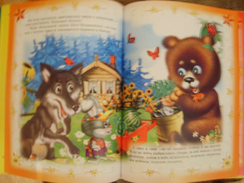 Иллюстрация 40 из 46 для Русские народные сказки для маленьких | Лабиринт - книги. Источник: Tatka