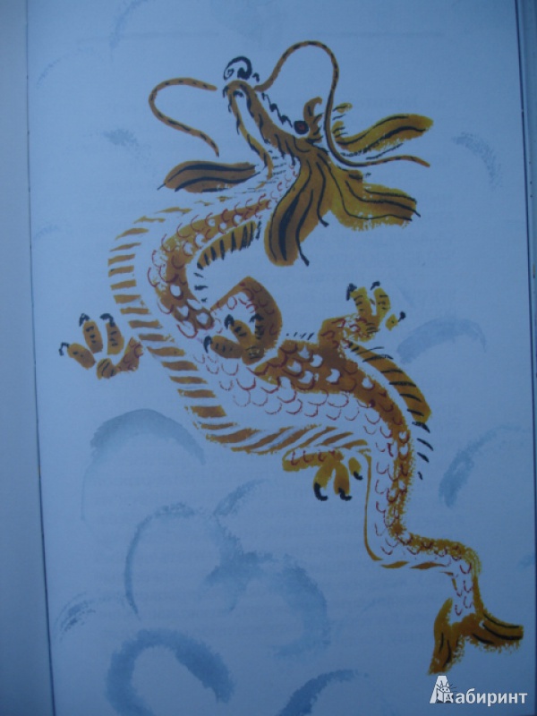 Иллюстрация 6 из 75 для Журавлиные перья | Лабиринт - книги. Источник: Blackboard_Writer