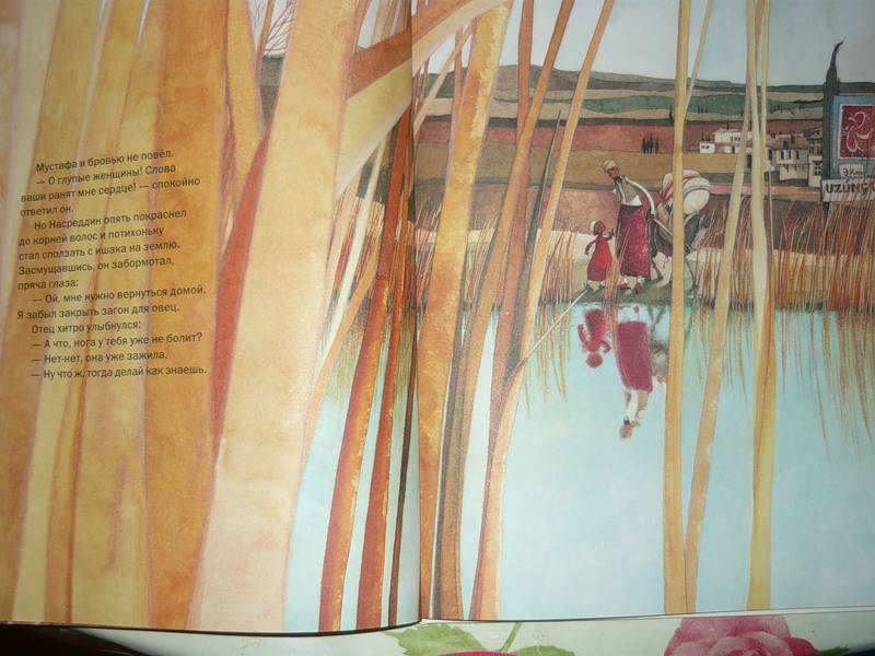 Иллюстрация 27 из 45 для Весёлые истории про Насреддина - Одиль Велерс | Лабиринт - книги. Источник: Ромашка:-)