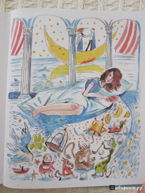 Иллюстрация 11 из 25 для Серебрянка, или Напевы морской раковины - Элинор Фарджон | Лабиринт - книги. Источник: ЮлияО