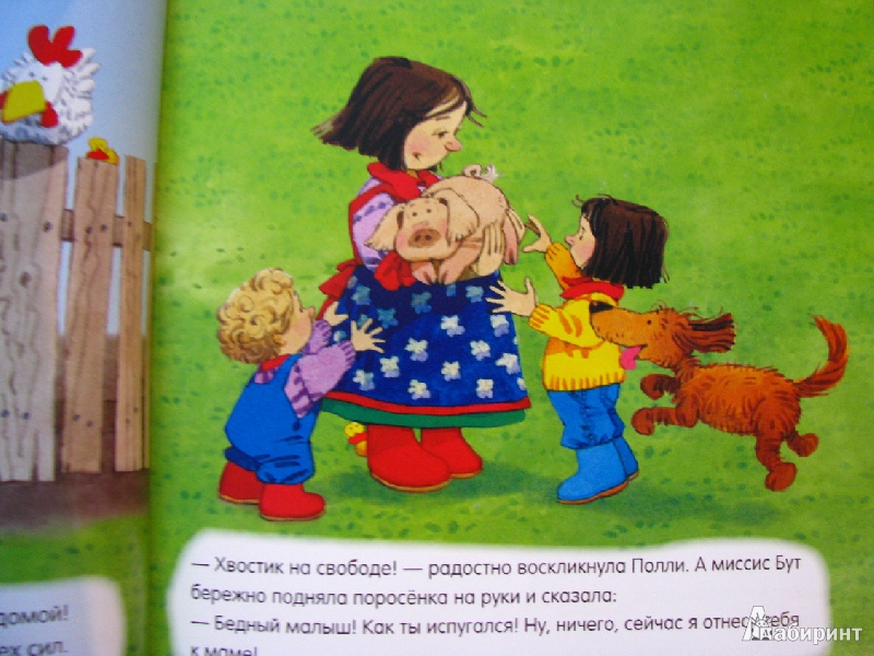 Иллюстрация 14 из 31 для Лучшие истории. Для детей от 5 лет | Лабиринт - книги. Источник: Татьян@