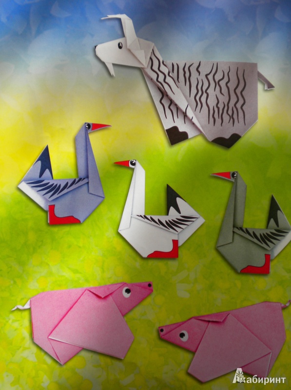 Иллюстрация 6 из 36 для Бумажные игрушки. Оригами для малышей. Для детей от 6 лет и старше - Светлана Соколова | Лабиринт - книги. Источник: мама Ирина