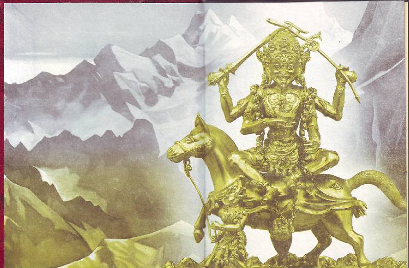 Иллюстрация 2 из 24 для Тибетская книга мертвых | Лабиринт - книги. Источник: Матрёна