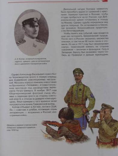 Иллюстрация 13 из 34 для Книга будущих командиров - Анатолий Митяев | Лабиринт - книги. Источник: Юта