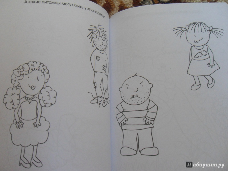 Иллюстрация 31 из 39 для Книга детского творчества. Забавные животные | Лабиринт - книги. Источник: knigolyub
