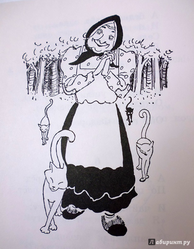 Иллюстрация 66 из 102 для Сказки - Корней Чуковский | Лабиринт - книги. Источник: Chochara