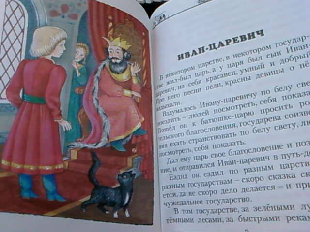 Иллюстрация 13 из 18 для Веселинка и Ленивка - Наталья Райкова | Лабиринт - книги. Источник: lettrice